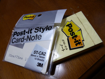 postit