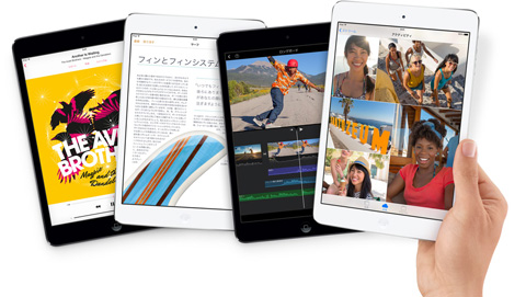 ipadminire